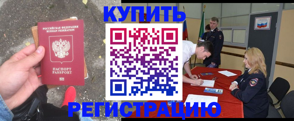 найти адрес прописки в Болхове