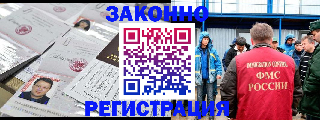 найти адрес прописки в Болхове